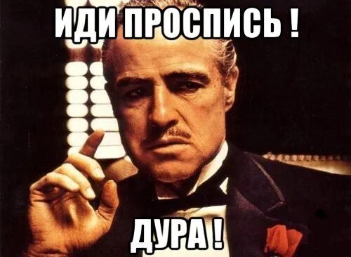 Да иди ты. Иди ты сама знаешь куда. Пойди туда не знаю куда картинка. Тупые мемы с ъуъ. Нужно идти дальше цитаты.