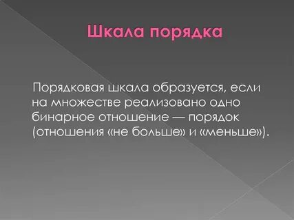 Постелите мне степь