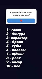 И чем я тебе нравлюсь