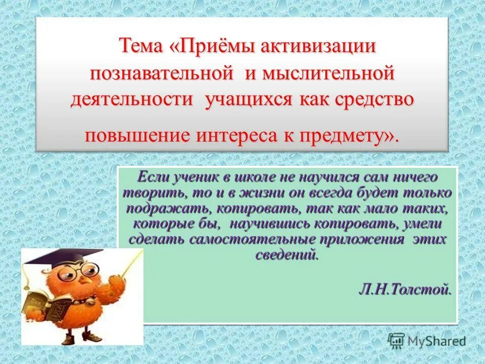 Что умеют делать приложения