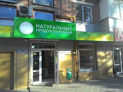 Горького 220 ростов