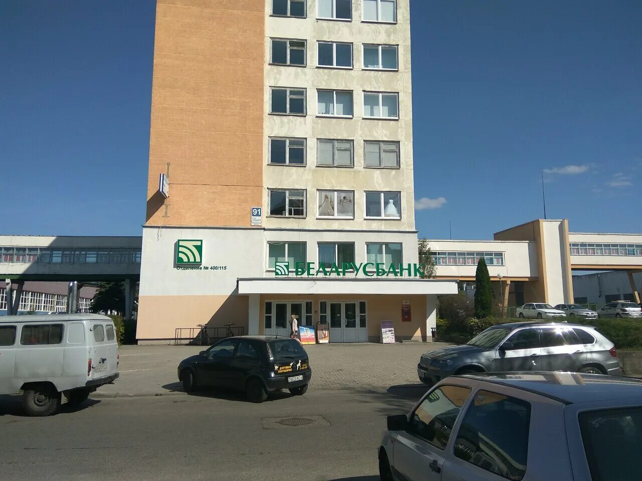 секонд горького 91. горького 91. горького 91 вологда. европочта гродно ул горького 91 б. ома гродно.