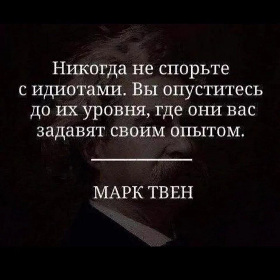 Цитаты против людей. Цитаты про бога атеизм. Цитаты максима марцинкевича. Уинстон черчилль про демократию. Чарльз буковски цитаты о женщинах.