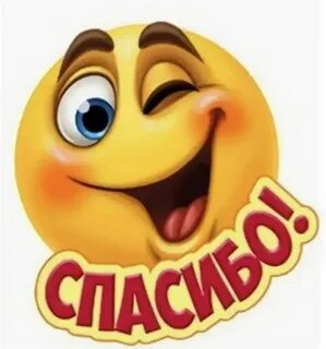 Смайлики на все случаи жизни картинки