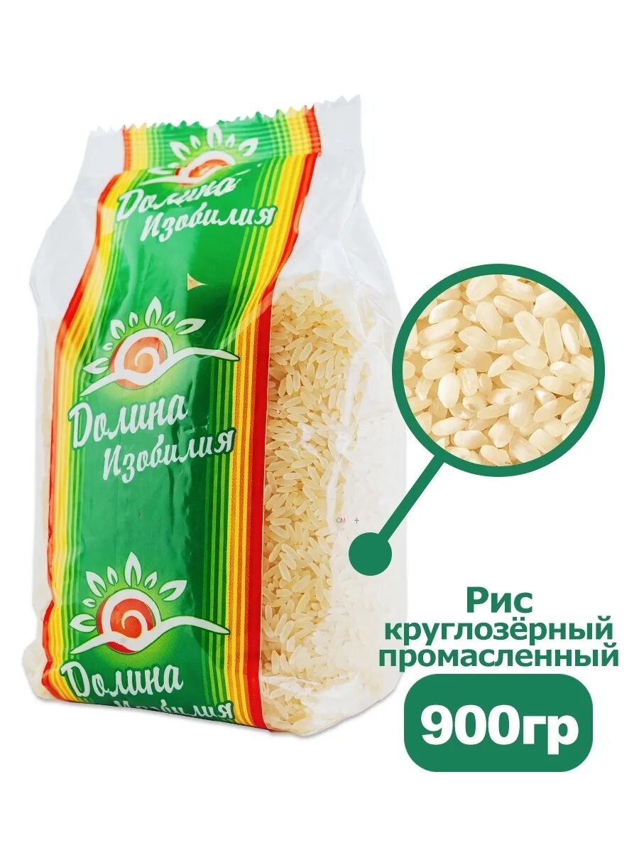 Сорт риса камолино. Рис круглозерный 900г. Рис камолино. Сорт риса камолино. Рис камолино лидер.