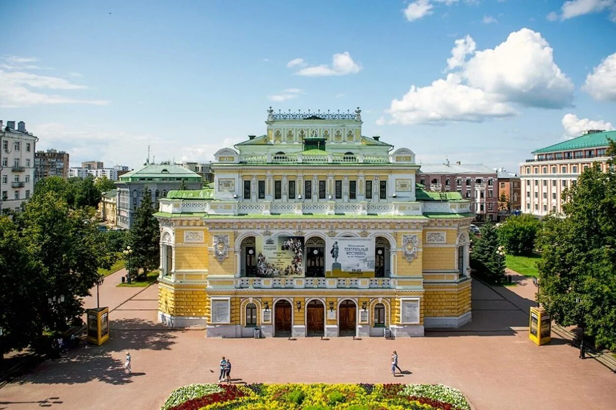 Купить отдельно в нижнем новгороде. Театральная площадь Нижний Новгород. Нижегородский драматический театр. Драм театр Нижний Новгород улица. Театр драмы Горького Нижний Новгород.