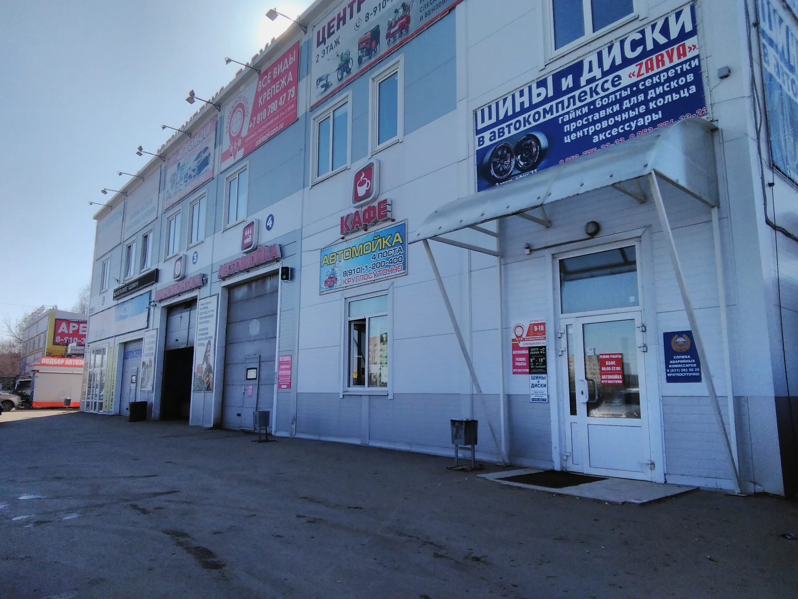 Нн дзержинск. Нн дзержинск. Нн дзержинск. Красноармейская улица дзержинск. Самохвалова 13 дзержинск озон.