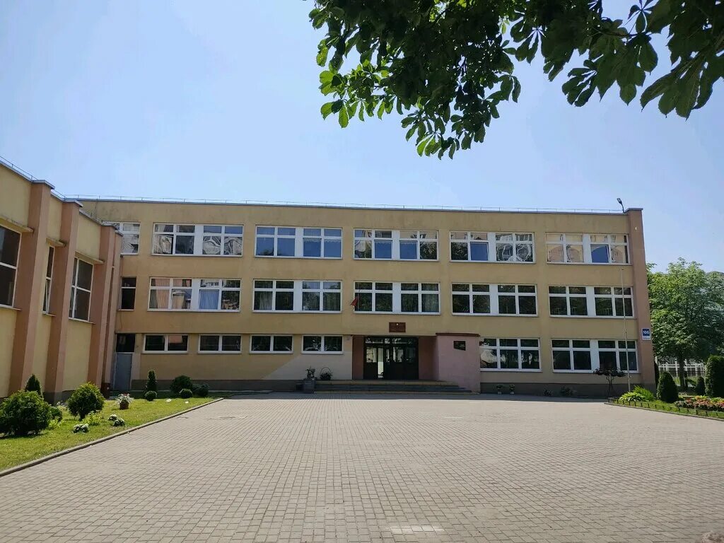 Гродно гимназия. Гимназия 2 Екатеринбург. Гродно гимназия 5. Гимназия 2. Беларусь. Гимназия 2 гродно