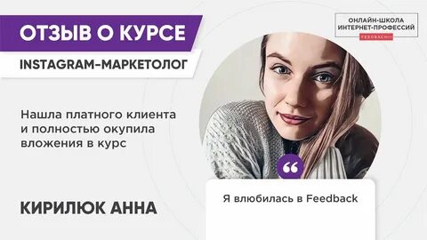 Курсы инстаграм