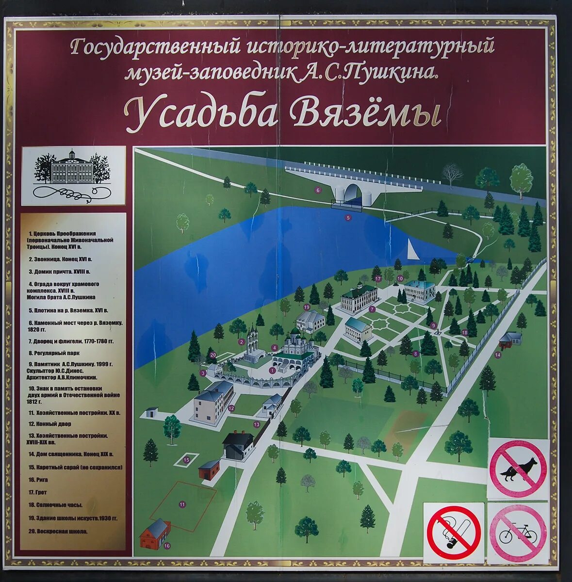 малые вяземы жд станция. электричка малые вяземы. платформа малые вяземы.