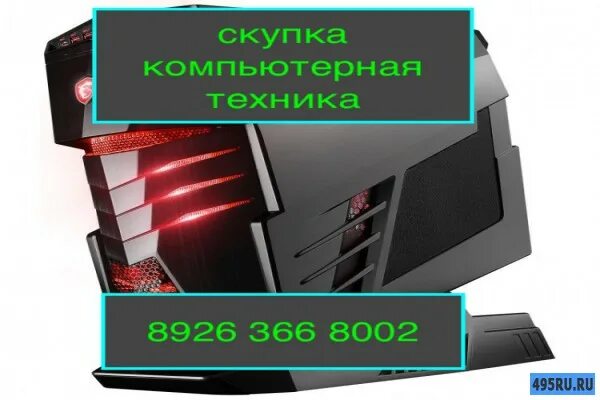 комплектующие днр