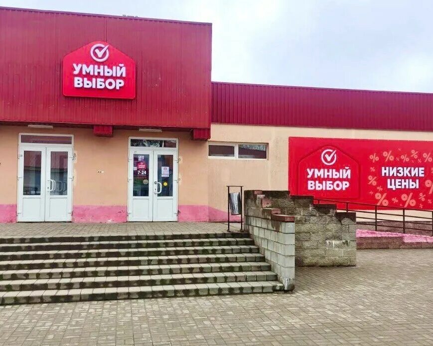 умный выбор торговая марка. умный выбор гомель. кетчуп felix с вялеными томатами, 425г, эстония, 425 г. выбор акций.