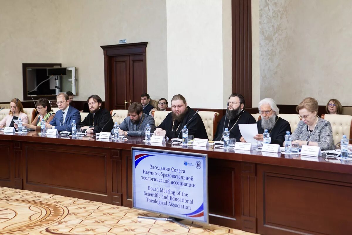 Научно образовательная теологическая. Приветствуем участников конференции. Научно образовательная теологическая. Конференция теология. Научно образовательная теологическая.