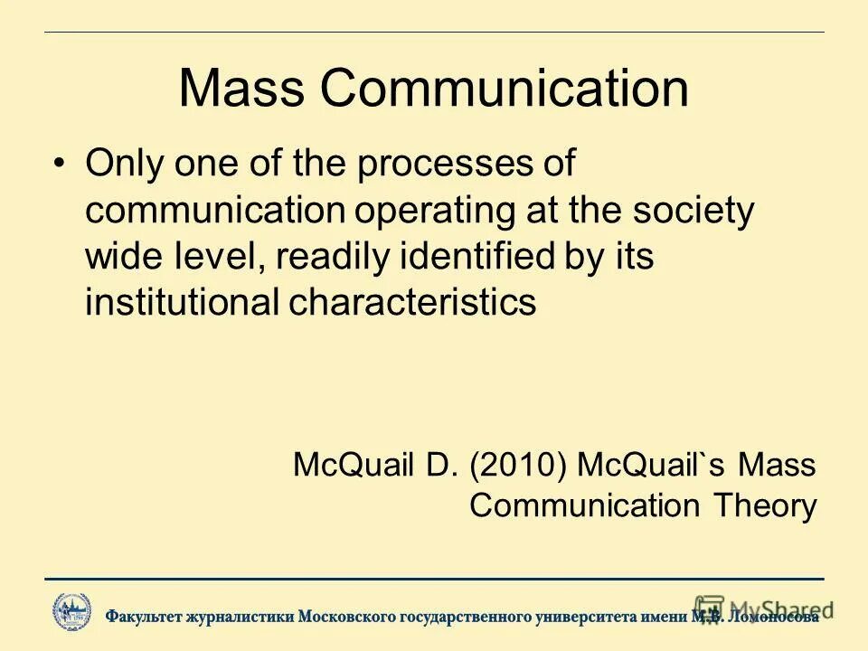 коммуникация. коммуникация люди. общение американцев. коммуникация люди. Only communication.
