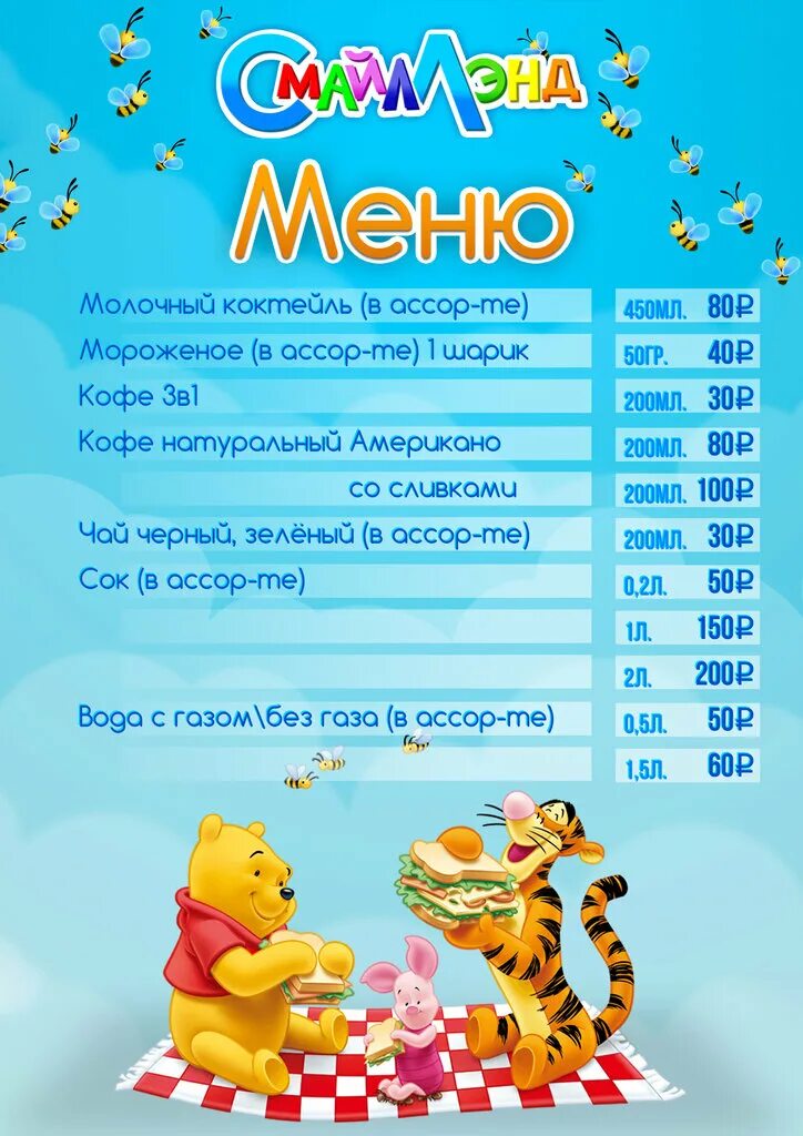 центр социальной помощи семье и детям г. детский центр карамель новороссийск. развлекательный центр в юрге. игровая комната лабиринт. игровая комната коркино.