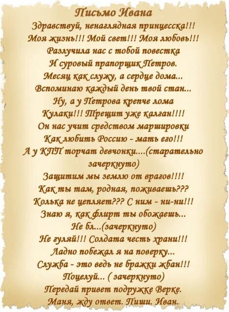 Моя женщина. Люблю тебя моя любовь стихи. С днем рождения моя ненаглядная. Ненаглядный мой песня текст. Любовь моя ненаглядная.