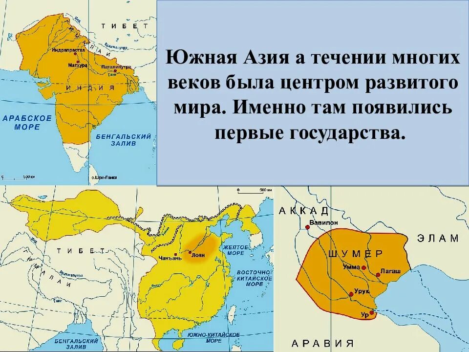 Географическое положение и размеры южной азии. Южная Азия. Южная Азия на карте. Южная Азия страны географическое положение.