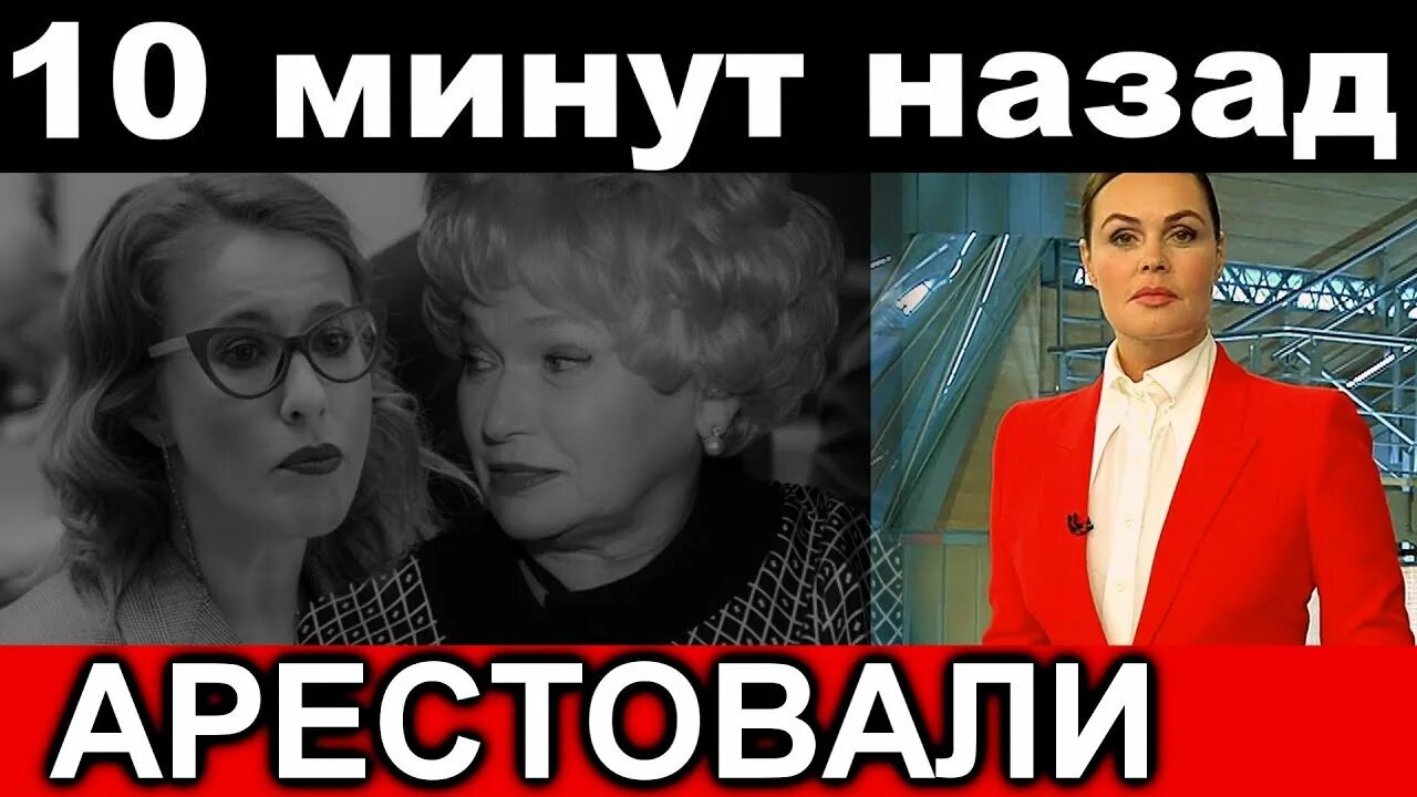 Сегодня утром задержали