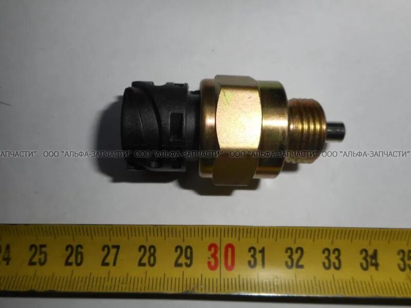 Датчик заднего хода кпп zf. Датчик заднего хода кпп zf 0501.210.058 2.27150. 0501.210.058 датчик заднего хода. датчик заднего хода камаз 6520 кпп zf. датчик заднего хода zf 16s151.