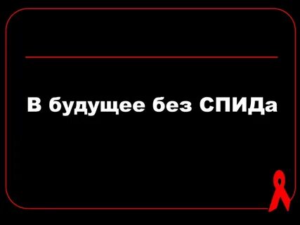 Вич без