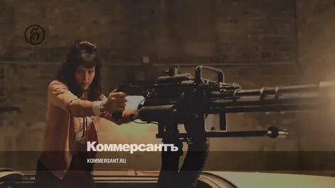 Пороховой коктейль 2021