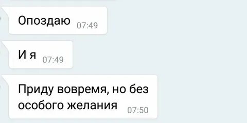 Ни денег ни билетов