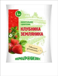 Клубника пермь