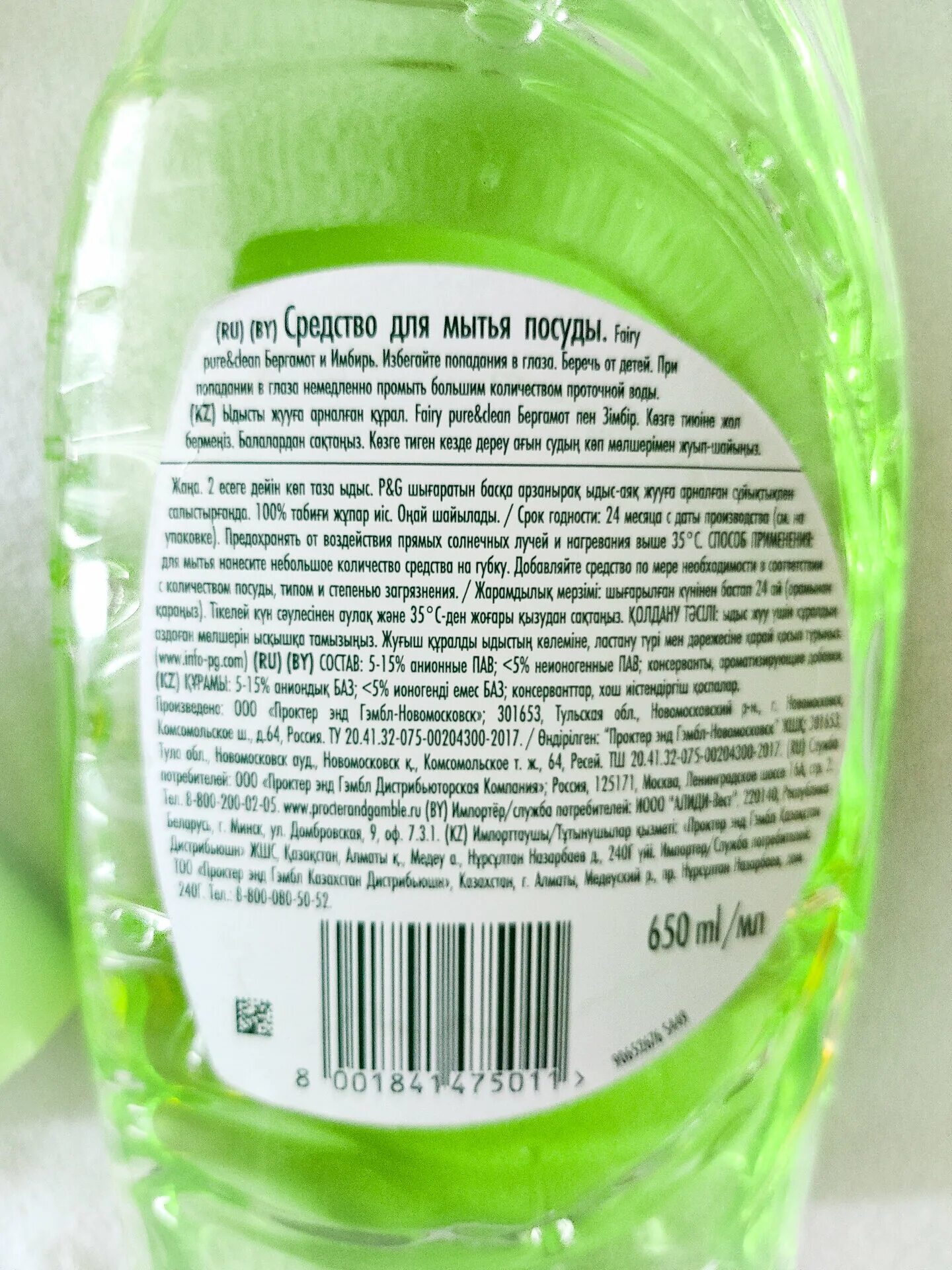 Easywork средство для мытья посуды цитрус 5л. реклама средства для мытья посуды. недорогое средство для мытья посуды с яблоком. средство для посуды золушка. гринвей средство для мытья посуды.