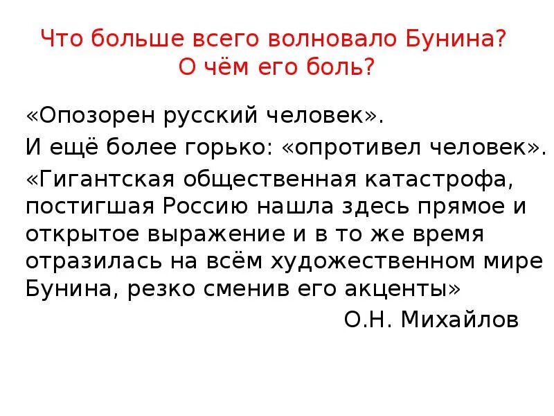Рассказ про день победы. Анализ рассказа огоньки. Анализ рассказа огоньки. Анализ дня победы. Анализ дня пример.