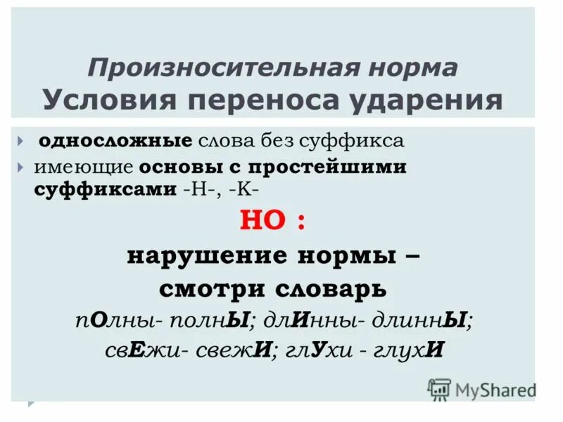 инструктаж охрана труда на рабочем месте. факультативный состав преступления. проведение инструктажа на рабочем месте по охране труда. правил и условий на каждом. тест формирование ууд.