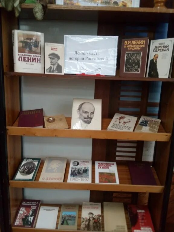 читальный зал библиотеки имени ленина ссср. география ленина выставка. российская национальная библиотека спб читальный зал. библиотека ленина выставка. библиотека ленина выставка.