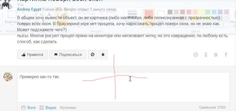 Как сделать видео поверх всех окон. Как сделать видео поверх всех окон