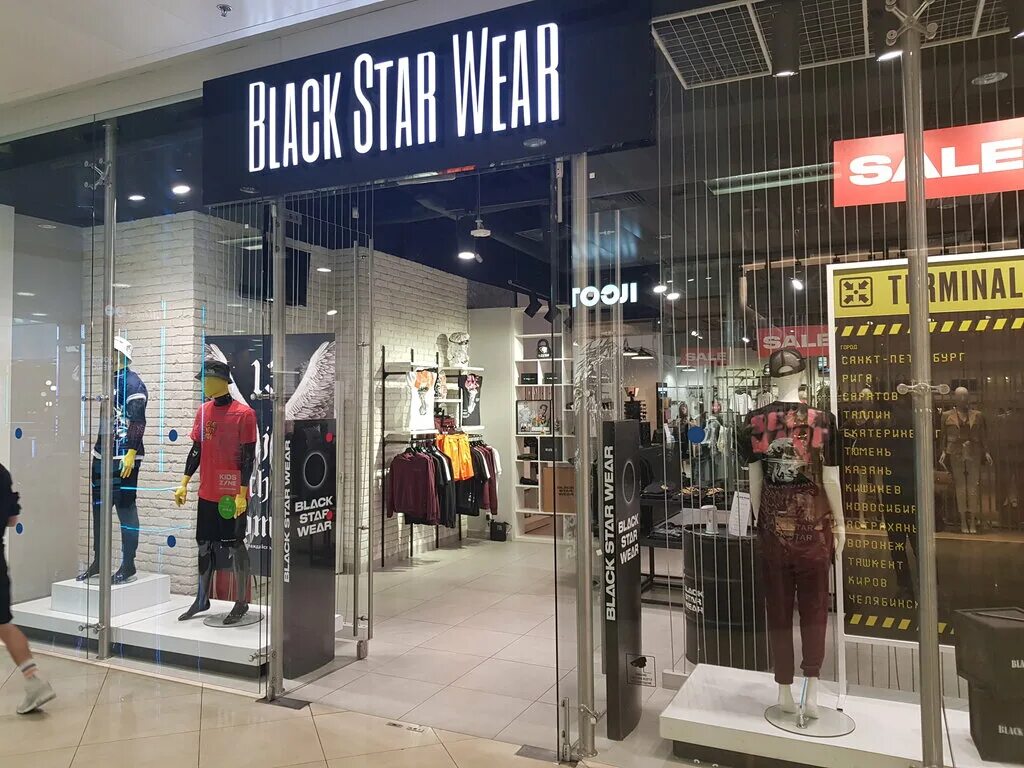 Включи star shop