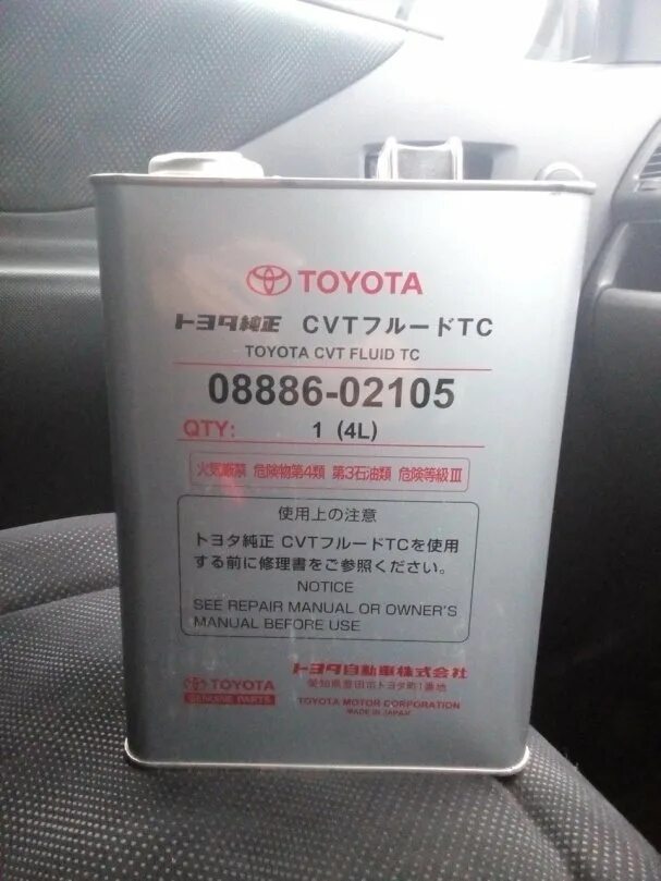 Какое масло льют в вариатор тойота. Масло для вариатора тойота toyota corolla 2013 артикул. масло для вариатора тойота рав 4 4 2018 года. масло в вариатор тойота рав 4 2014. масло в вариатор тойота рав 4 2025.
