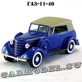 Газ 160