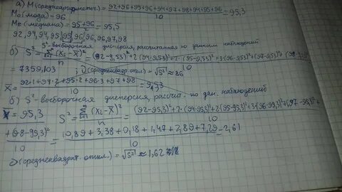 Вычислите 96 10 2
