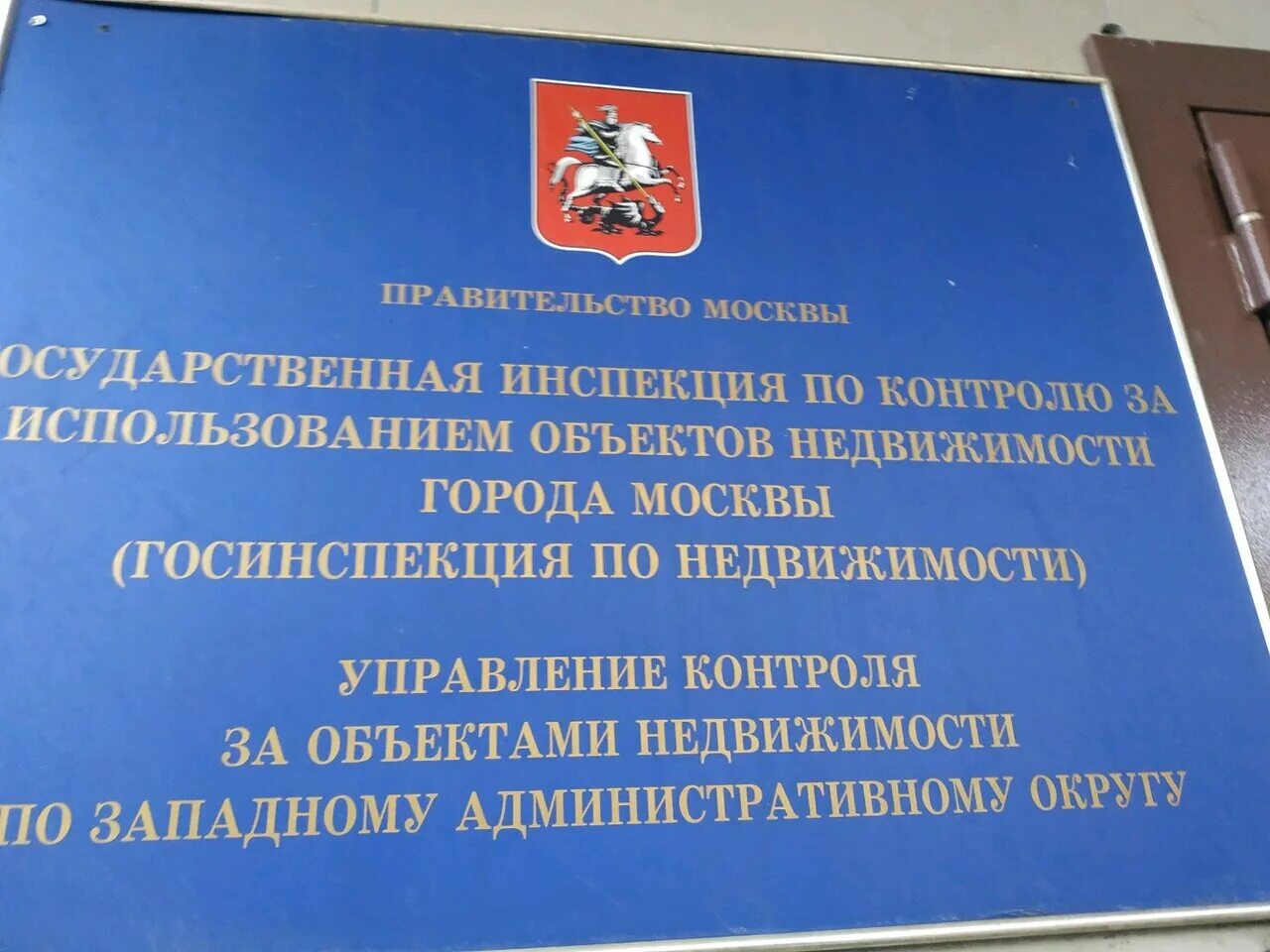 федеральное казначейство москва. казначейство 4. уфк по санкт-петербургу. федеральное казначейство. казначейство курск.