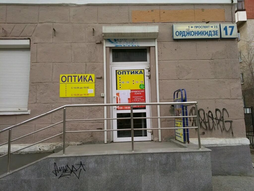 дом, екатеринбург, улица победы, 63. дом дворянское гнездо уралмаш. дом уралмаш часы работы. дом, екатеринбург, улица победы, 63. дом уралмаш часы работы.