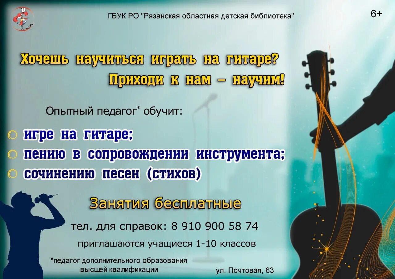 Хочешь научиться нестандартному мышлению мем. Учись учиться презентация. Хочешь научить покажи. Нестандартное мышление мемы. Учиться нужно всегда.