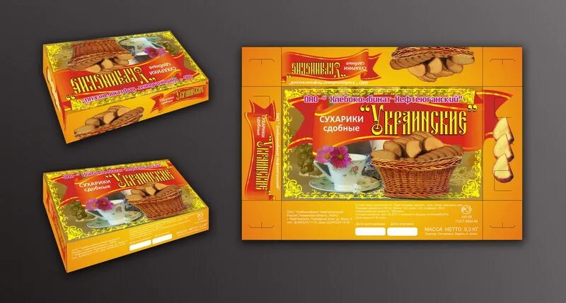 сухарики ржаные. сухарики в коробочке. упаковка для сдобных сухарей. сухари в коробке. сухари.