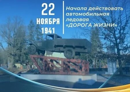 22 23 ноября