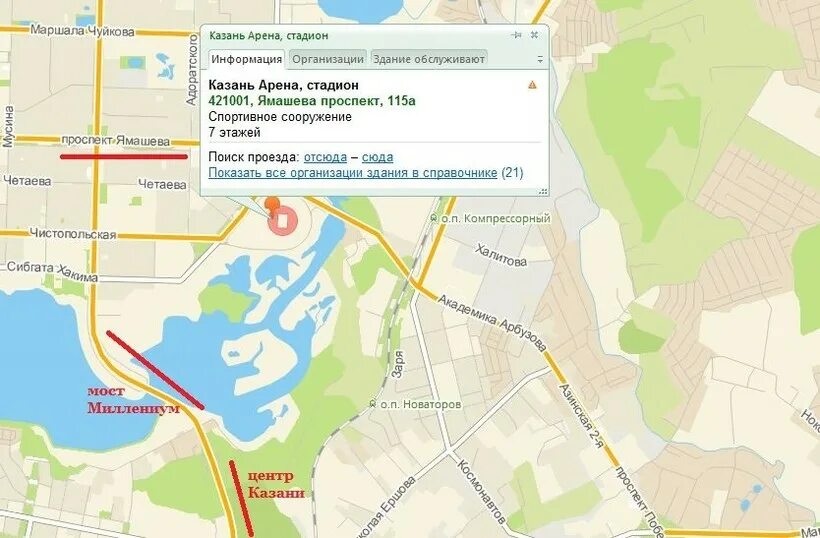 Какой автобус едет до стадиона. Казань Арена карта. Проспект Ямашева 115а горка. Пр. Ямашева, 115а. Ямашева 115а Казань на карте.