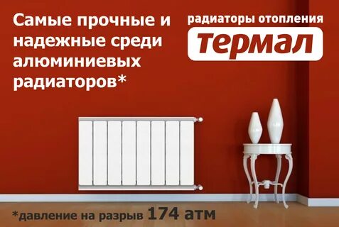Обзор батарей