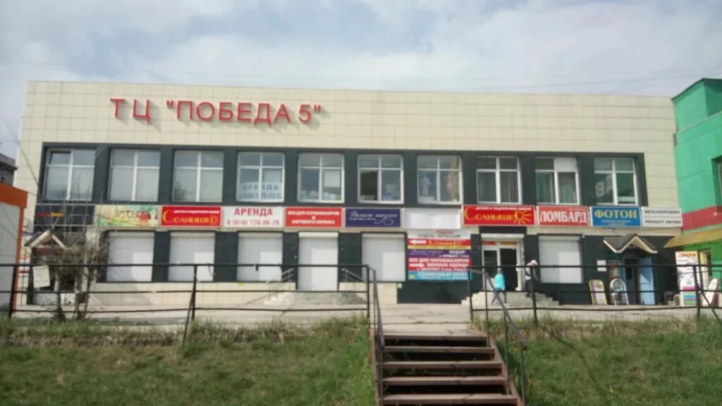 Электросталь победы. Улица победы электросталь. Электросталь ул победы 17к1. Электросталь победы. Улица победы 17к1 электросталь.