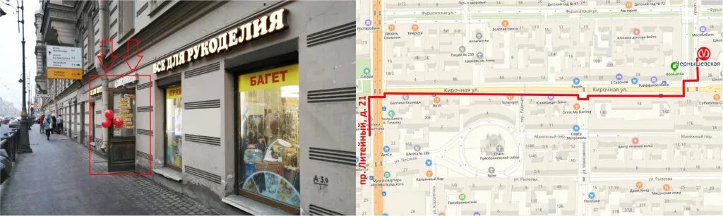 Травматология санкт-петербург адреса. Поэтический бульвар на карте спб. Литейный проспект 26 санкт-петербург метро. Литейный 25 на карте. Литейный 25 на карте.