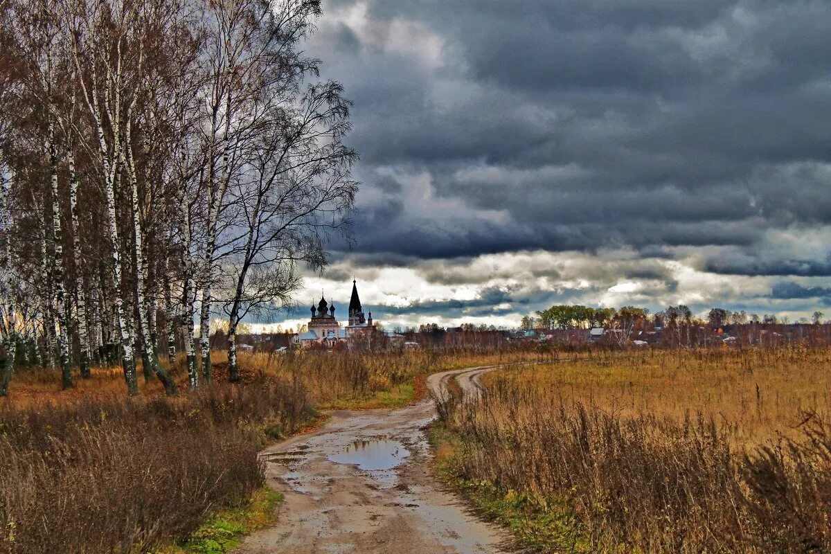 Сельская дорога. Поздняя осень в деревне. Осенняя дорога к храму. Осень дорога в деревне