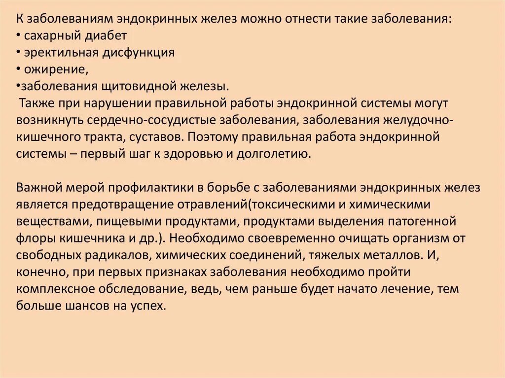 Перечень вопросов местного значения определяется. Вопросы местного значения. вопросы местного значения примеры. признаки вопросов местного значения.