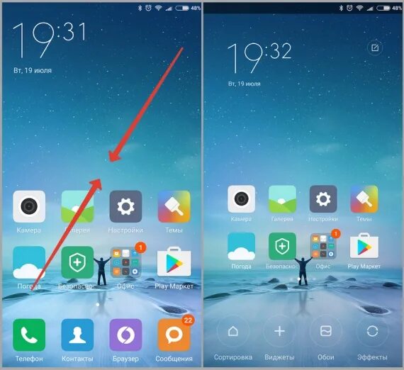 Добавить на главный экран xiaomi как. Виджеты на главный экран смартфона. Главный экран андроид. Экран телефона ксиоми. Виджеты на главном экране.