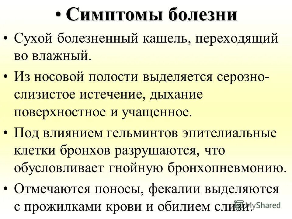 сколько сухой кашель переходит во влажный. влажный кашель. сколько сухой кашель переходит во влажный. сколько сухой кашель переходит во влажный. сколько сухой кашель переходит во влажный.
