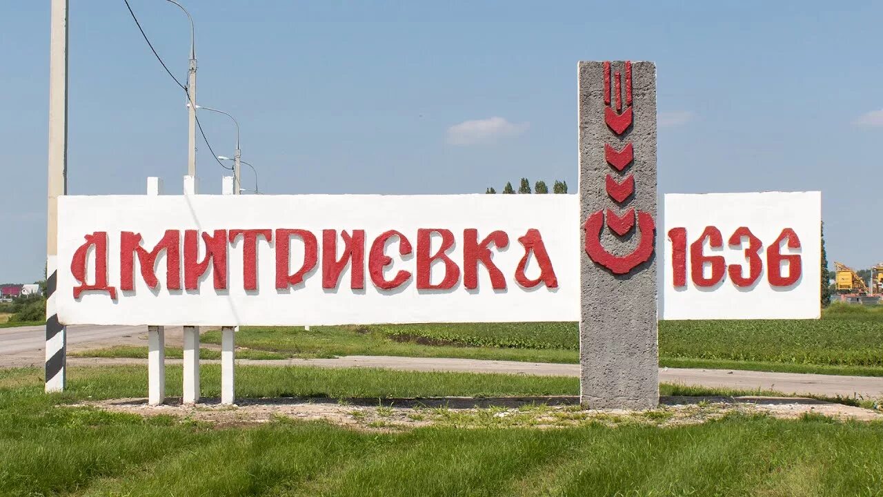 Погода дмитриевка тамбовская область никифоровский селение. День призывника. Погода дмитриевка тамбовская область никифоровский селение. Погода дмитриевка тамбовская область никифоровский селение. Никифоровка тамбовская область.